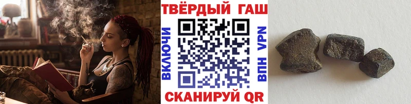 Купить наркотик аптеки Пионерский COCAIN БУТИРАТ Alpha-PVP МАРИХУАНА МЕФ АМФЕТАМИН
