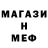 МЕТАДОН мёд shhhine66six