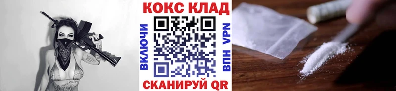 где найти   сайты даркнета наркотические препараты  Кокаин Columbia  Пионерский 