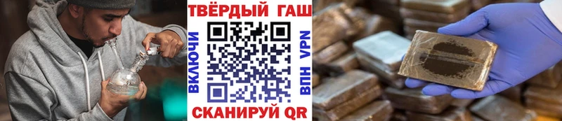 Гашиш убойный  Пионерский 