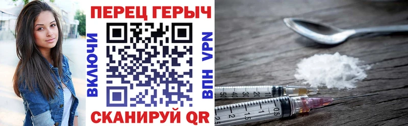 наркошоп  Пионерский  ГЕРОИН хмурый 