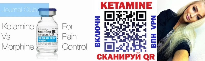 наркошоп Пионерский КЕТАМИН ketamine