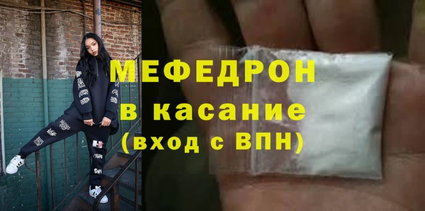 меф VHQ Белокуриха