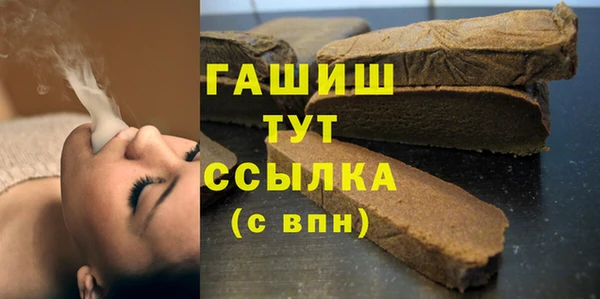 меф VHQ Белокуриха
