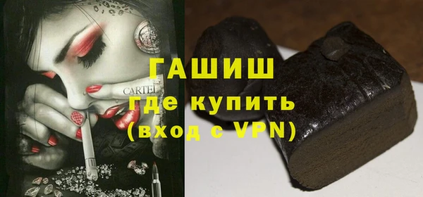 герыч Беломорск
