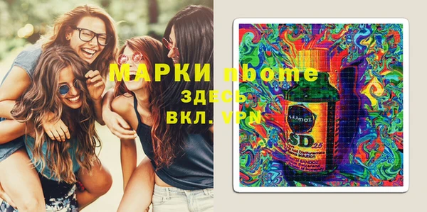 герыч Беломорск