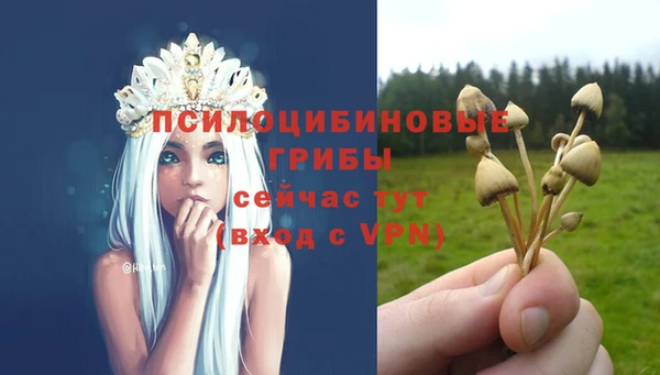 меф VHQ Белокуриха