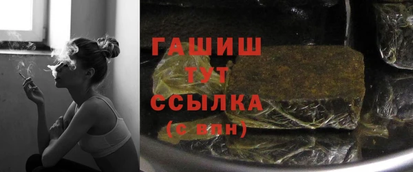 герыч Беломорск