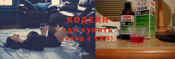 меф VHQ Белокуриха