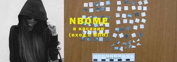 герыч Беломорск