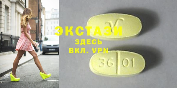 меф VHQ Белокуриха