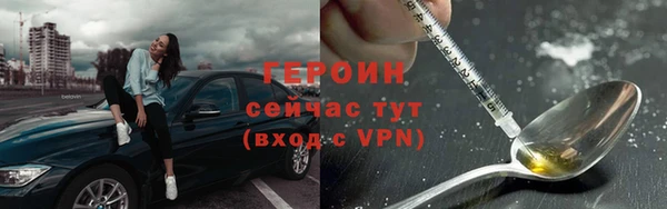 меф VHQ Белокуриха