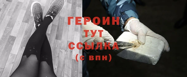 меф VHQ Белокуриха