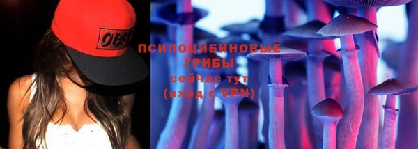 меф VHQ Белокуриха