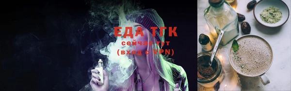 герыч Беломорск