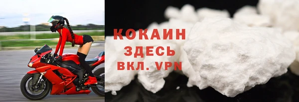 герыч Беломорск