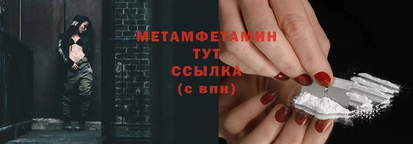 герыч Беломорск