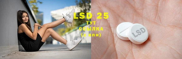 ECSTASY Белоозёрский