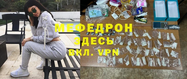 меф VHQ Белокуриха