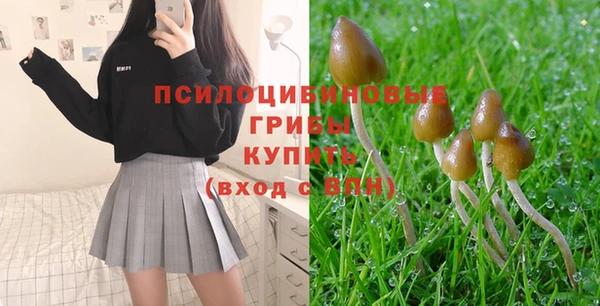 меф VHQ Белокуриха