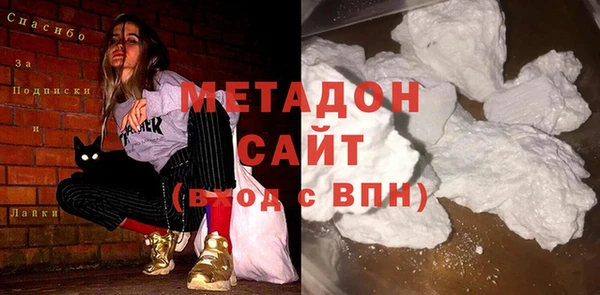 герыч Беломорск