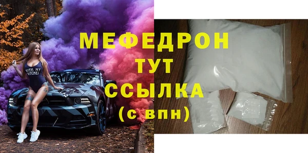 герыч Беломорск