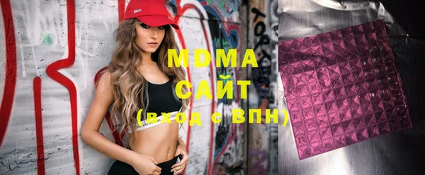 ECSTASY Белоозёрский