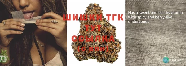меф VHQ Белокуриха