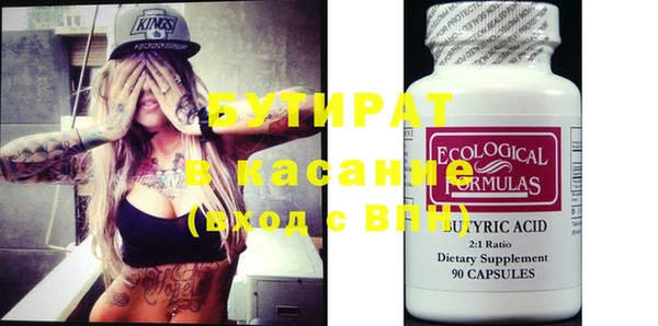 ECSTASY Белоозёрский