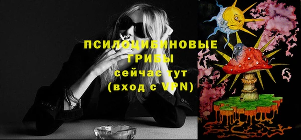 меф VHQ Белокуриха