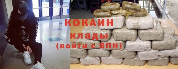 меф VHQ Белокуриха