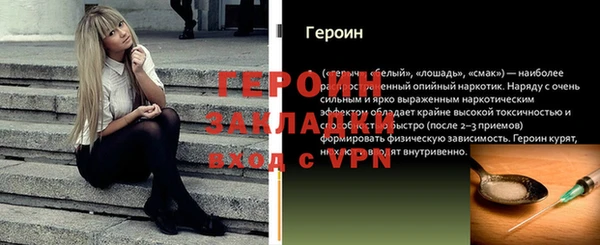 герыч Беломорск