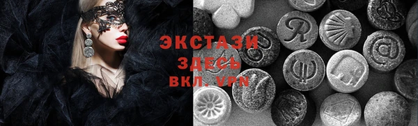 ECSTASY Белоозёрский