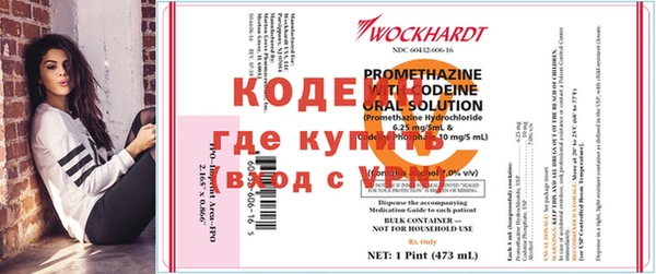 меф VHQ Белокуриха