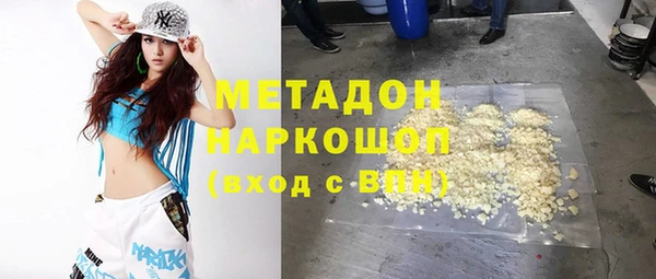 меф VHQ Белокуриха
