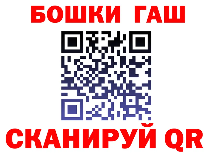 Alfa_PVP VHQ вход площадка МЕГА Пионерский