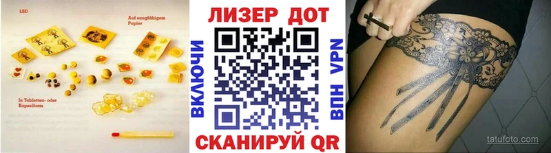 Лсд 25 экстази кислота  цена   Пионерский 