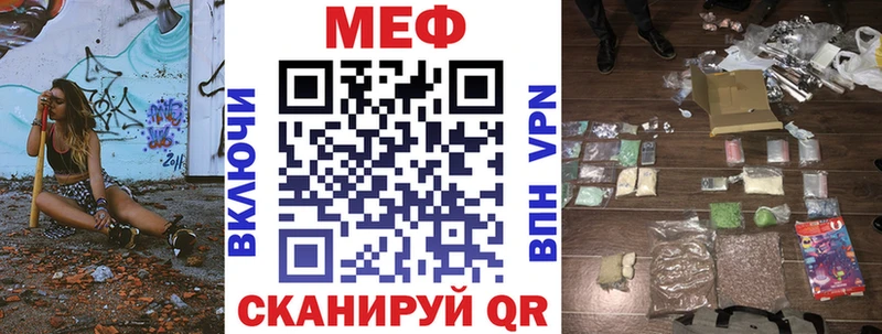 МЕФ VHQ  Пионерский 