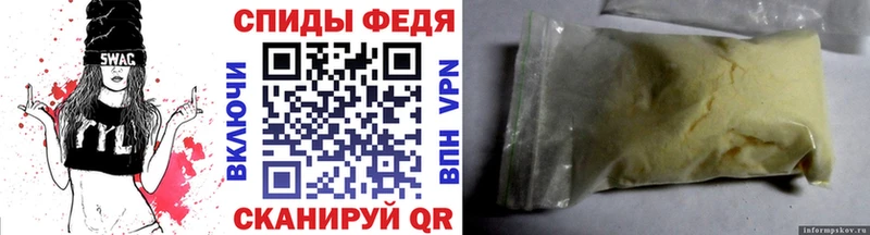 мега вход  Пионерский  Метамфетамин мет 