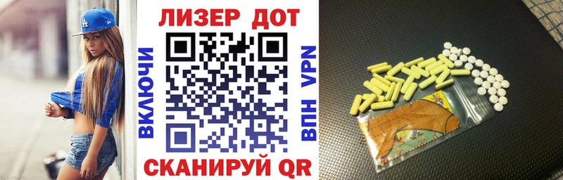 Марки N-bome 1500мкг  как найти закладки  Пионерский 