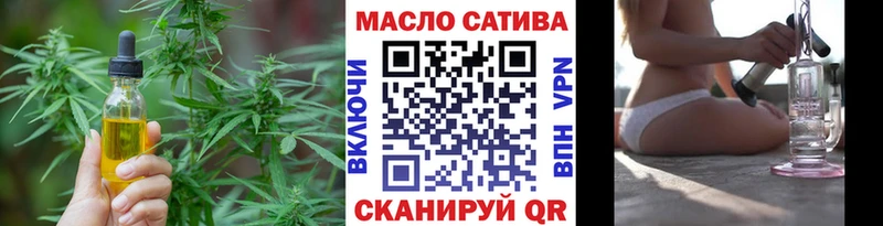 наркошоп  Пионерский  дарк нет состав  Дистиллят ТГК гашишное масло 